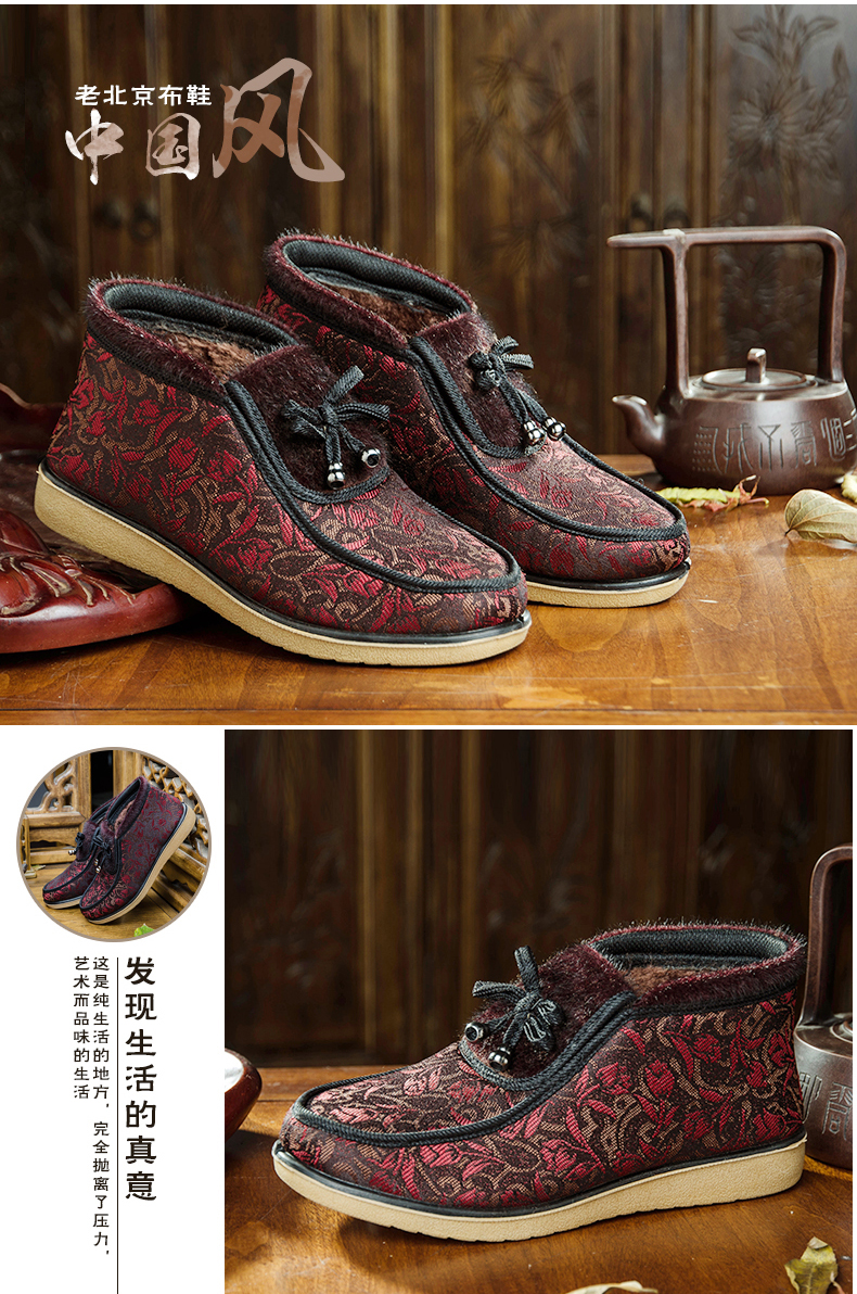 2015年冬季老太太棉鞋老北京妈妈鞋保暖软底新款评测